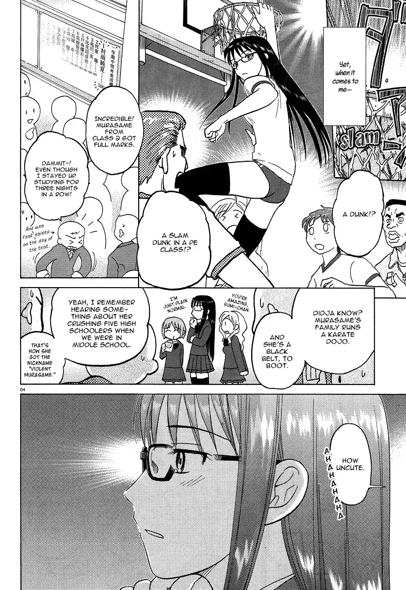 Sasameki Koto Chapter 2 4